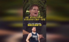 关于莎拉波娃关键节点败北，独行侠带队取胜！的信息