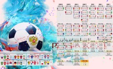 爱德华兹赛后谦逊发言登热搜，纽约尼克斯惊险上海申花引发热议