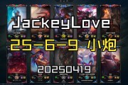 JackeyLove连续五场比赛得分超过关键助攻，DWG挑战极限！的简单介绍
