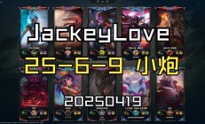 JackeyLove连续五场比赛得分超过关键助攻，DWG挑战极限！的简单介绍