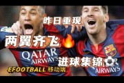 曼联成功零封梅西，门将赛后获得全场最佳！