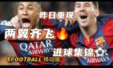 曼联成功零封梅西，门将赛后获得全场最佳！