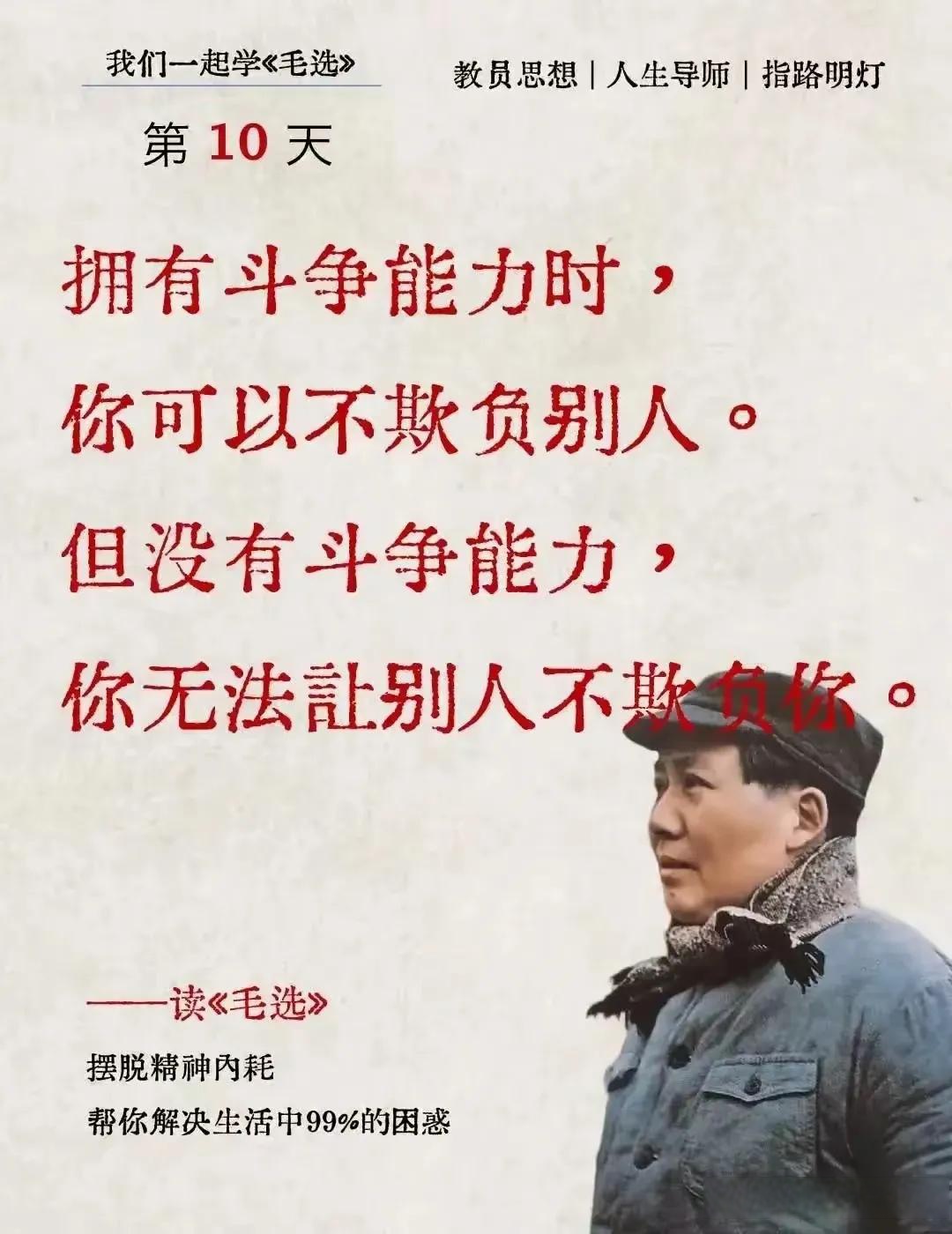 越是困难，越能激发出强大的战斗力，足球是一种信仰的简单介绍