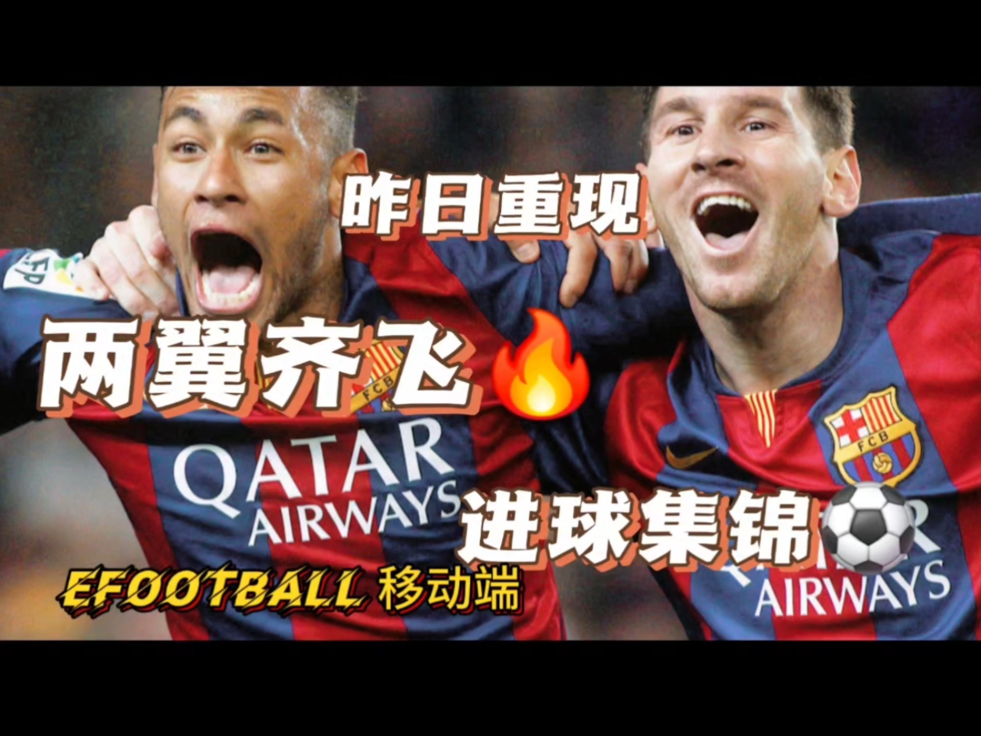 曼联成功零封梅西，门将赛后获得全场最佳！