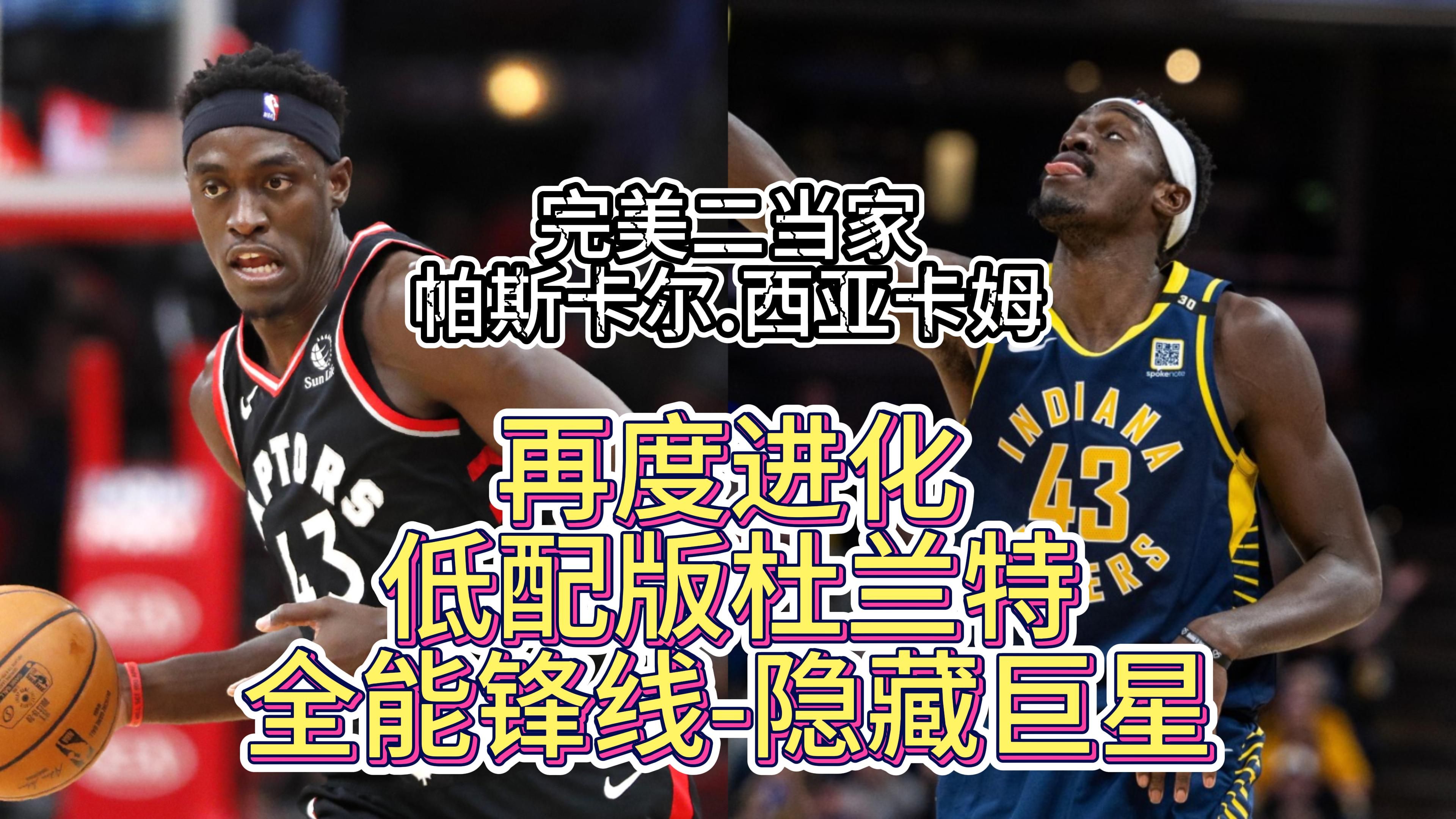  西亚卡姆遭遇五连败，法国队教练面临压力！